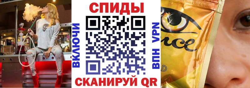 Бутират буратино  Купить закладки  Губкин 