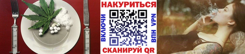 Купить  Губкин  Печенье с ТГК марихуана 