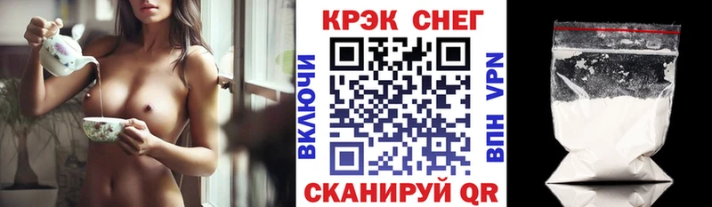 Кокаин Колумбийский  Купить закладки  Губкин 