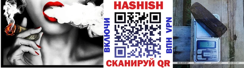 Гашиш 40% ТГК  Купить  Губкин 