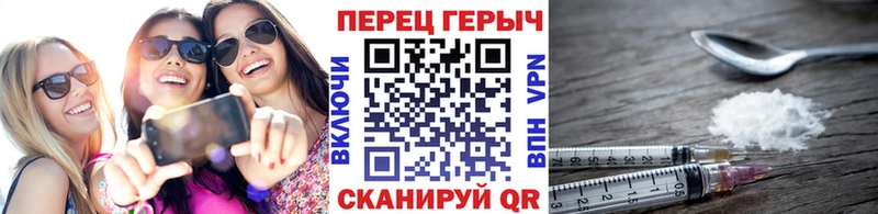 Купить  Губкин  ГЕРОИН герыч 