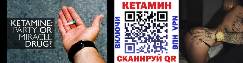 Купить  Губкин  КЕТАМИН ketamine 
