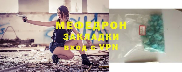винт Верхний Тагил