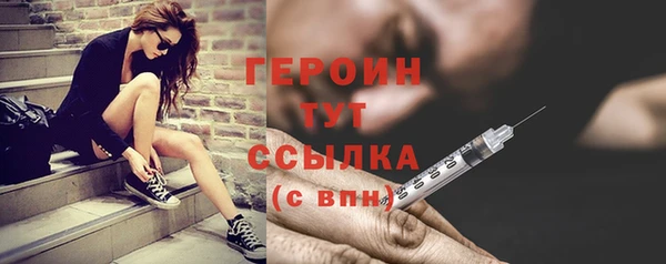COCAINE Бронницы