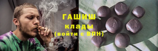 спайс Бородино