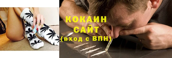COCAINE Бронницы