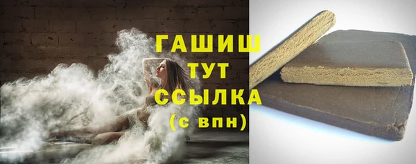 COCAINE Бронницы