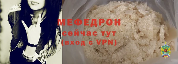 спайс Бородино