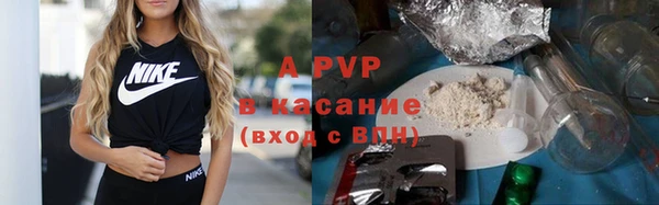 COCAINE Бронницы