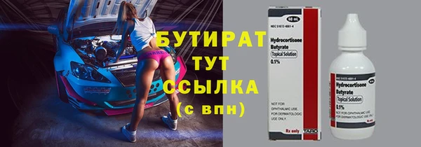 COCAINE Бронницы
