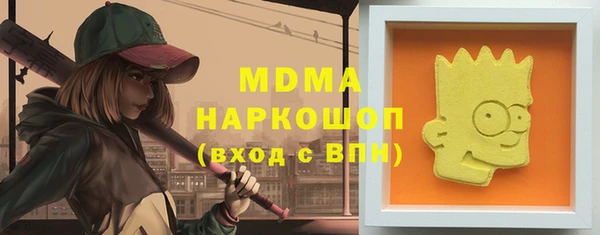 каннабис Бугульма