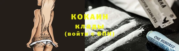 каннабис Бугульма