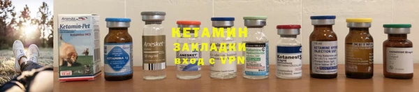 спайс Бородино