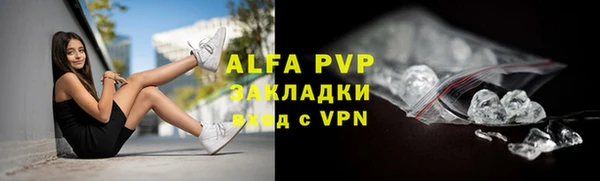 каннабис Бугульма