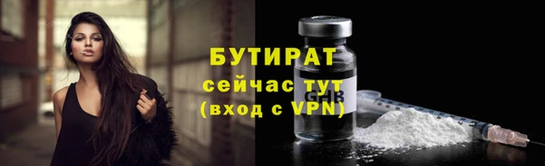 спайс Бородино