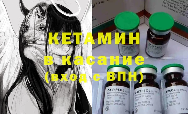 каннабис Бугульма