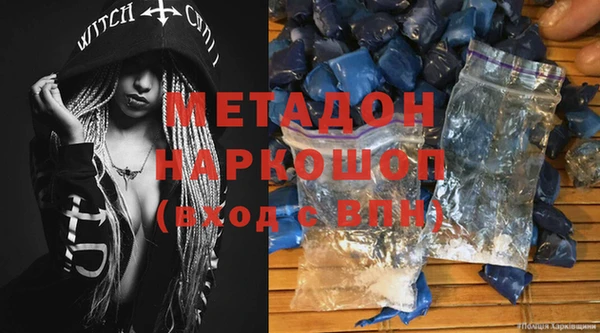 каннабис Бугульма