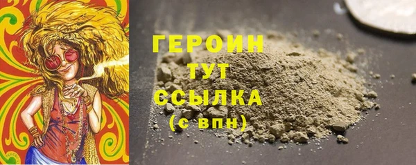 винт Верхний Тагил