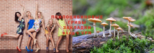 COCAINE Бронницы