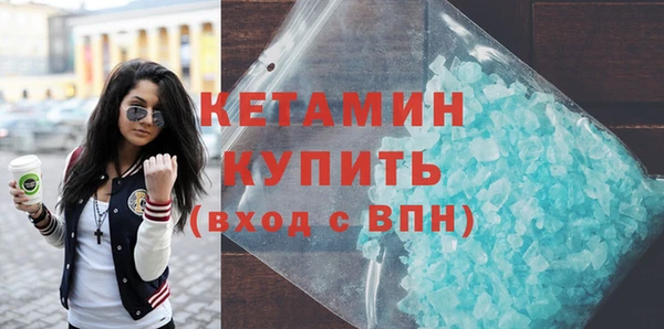 COCAINE Бронницы