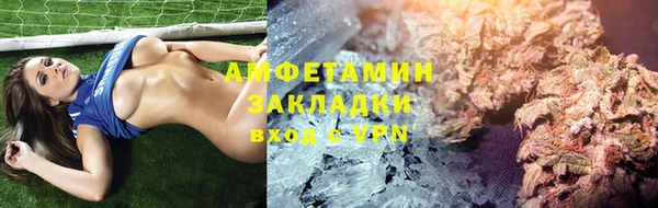 COCAINE Бронницы
