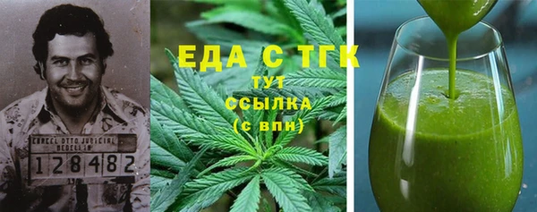 COCAINE Бронницы