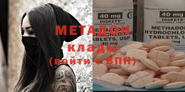 COCAINE Бронницы