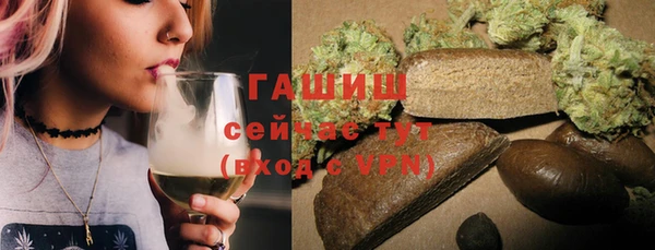 COCAINE Бронницы