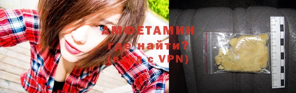 спайс Бородино