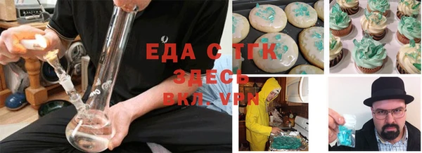 спайс Бородино