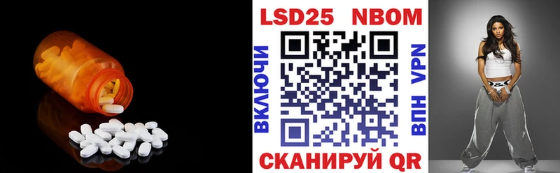 Купить закладки  Губкин  Лсд 25 экстази ecstasy 