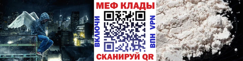 Меф 4 MMC  Губкин 