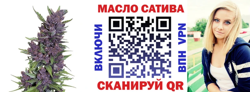 ТГК вейп  Купить где  Губкин 